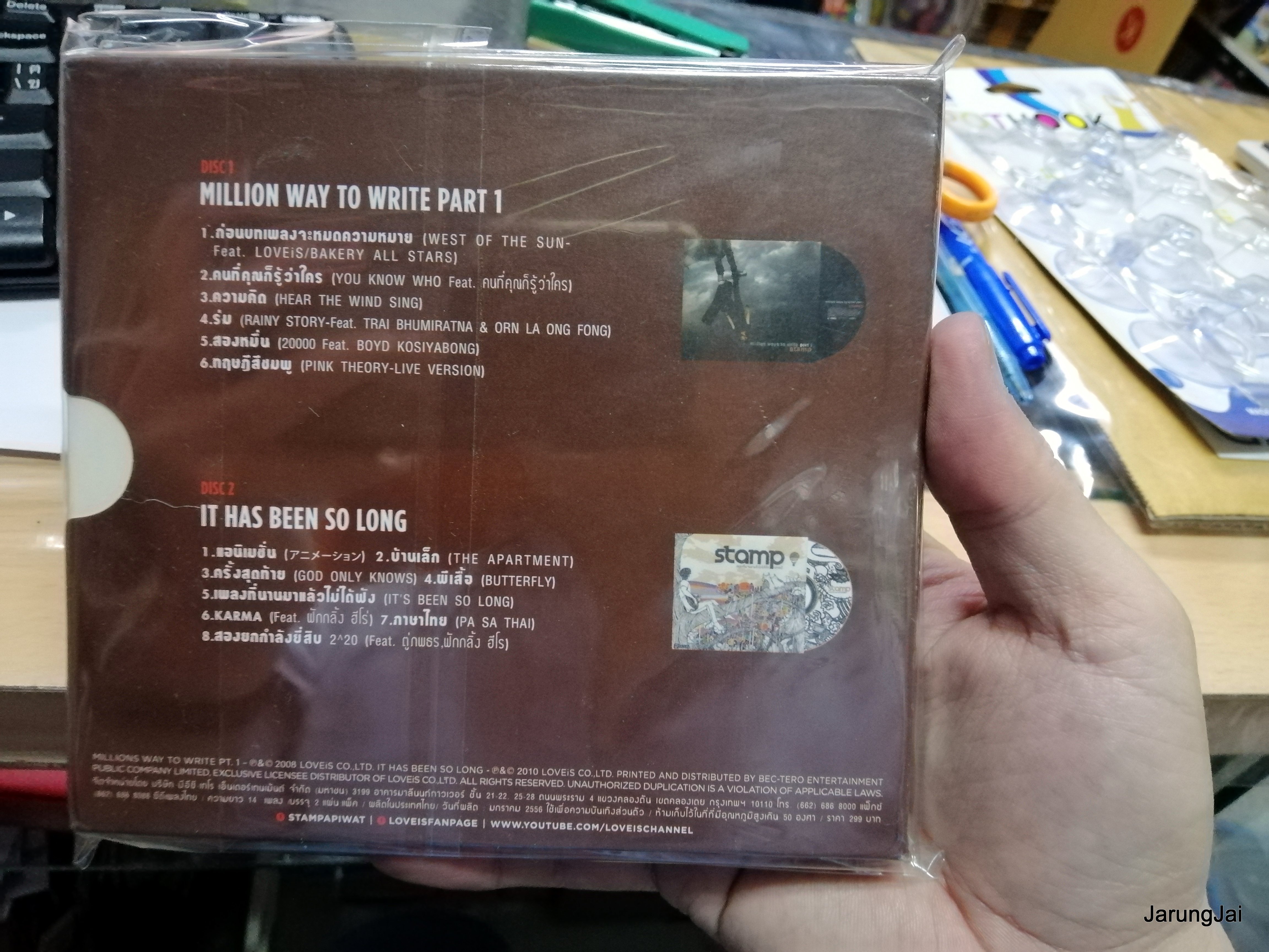 cd แสตมป์ อภิวัชร์ special package stamp e.p. 1&2 packset million way to write part 1 & เพลงที่นานมาแล้วไม่ได้ฟัง