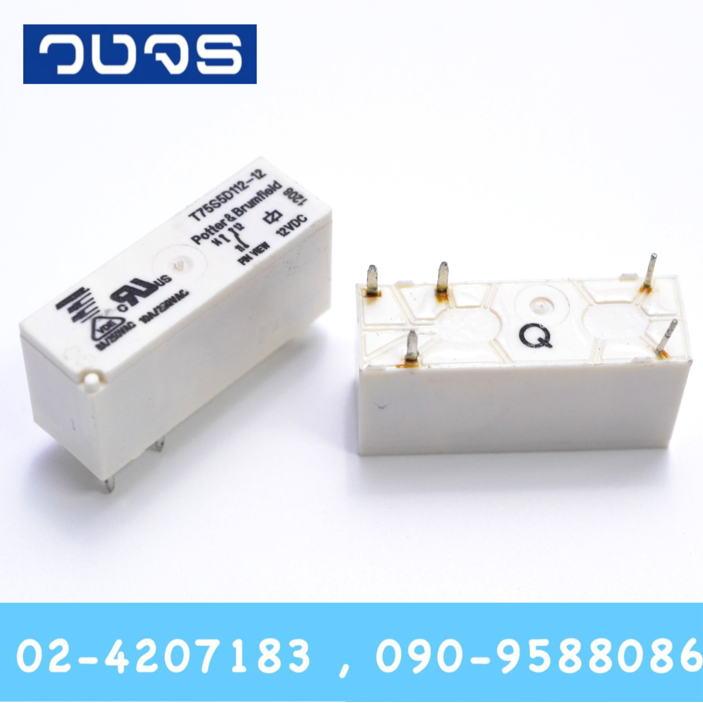 Relay T75S5D112-12 (12V)