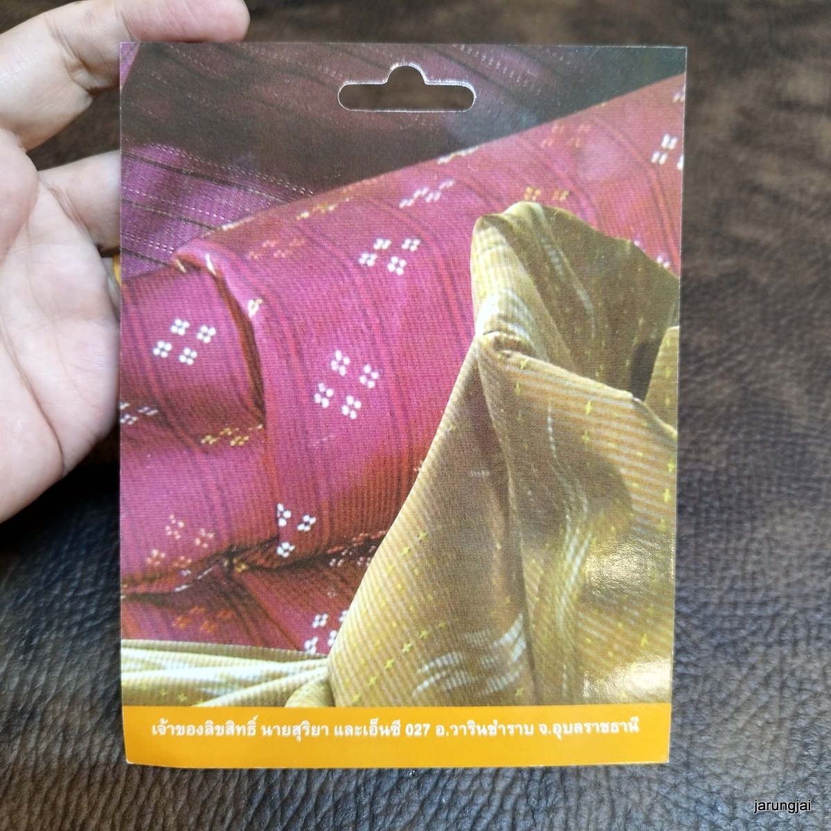 usb ซาวด์ลำซิ่ง มรดกอีสาน ชุด 1 mp3 usb nc วารินชำราบ อุบลราชธานี