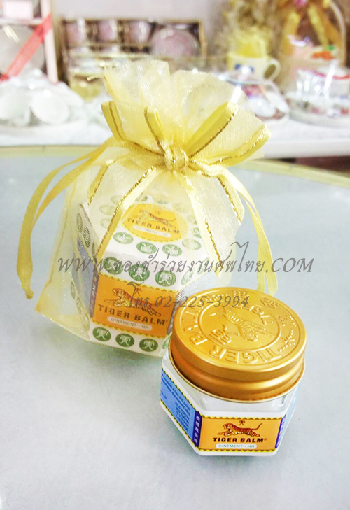 ของชำร่วยงานศพ ยาหม่องตราเสือ