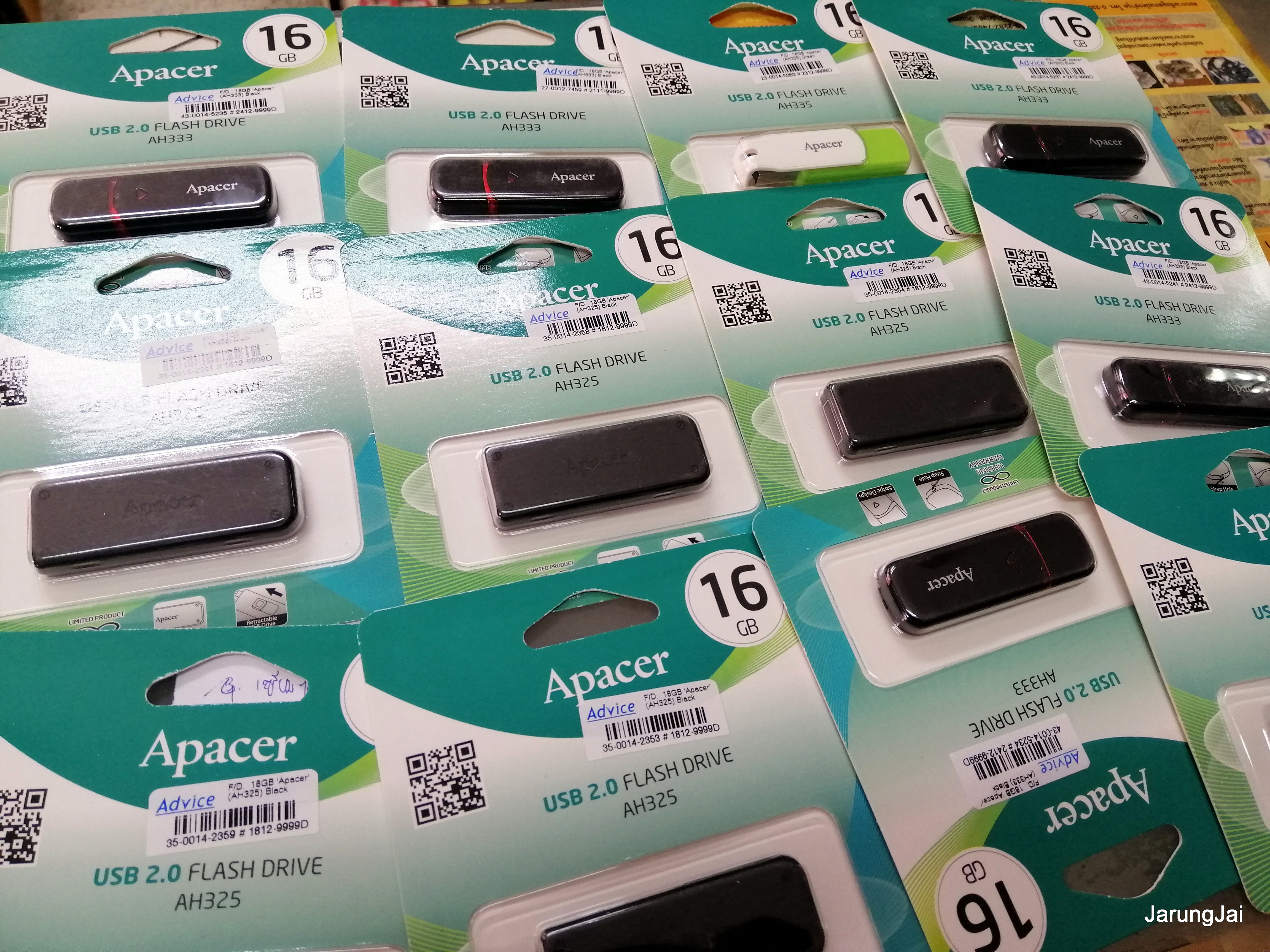 สื่อการเรียนการสอน บรรจุใน usb flashdrive คละชุด