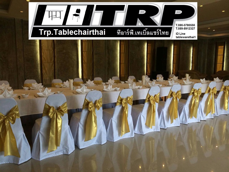 ผ้าปูโต๊ะ,ผ้าคลุมโต๊ะโรงแรม,ผ้าปูโต๊ะ,ผ้าคลุมโต๊ะห้องอาหาร,ผ้าปูโต๊ะ,ผ้าคลุมโต๊ะจัดเลี้ยง,ผ้าปูโต๊ะ,ผ้าคลุมโต๊ะสัมมนา,ผ้าปูโต๊ะ,ผ้าคลุมโต๊ะประชุม
