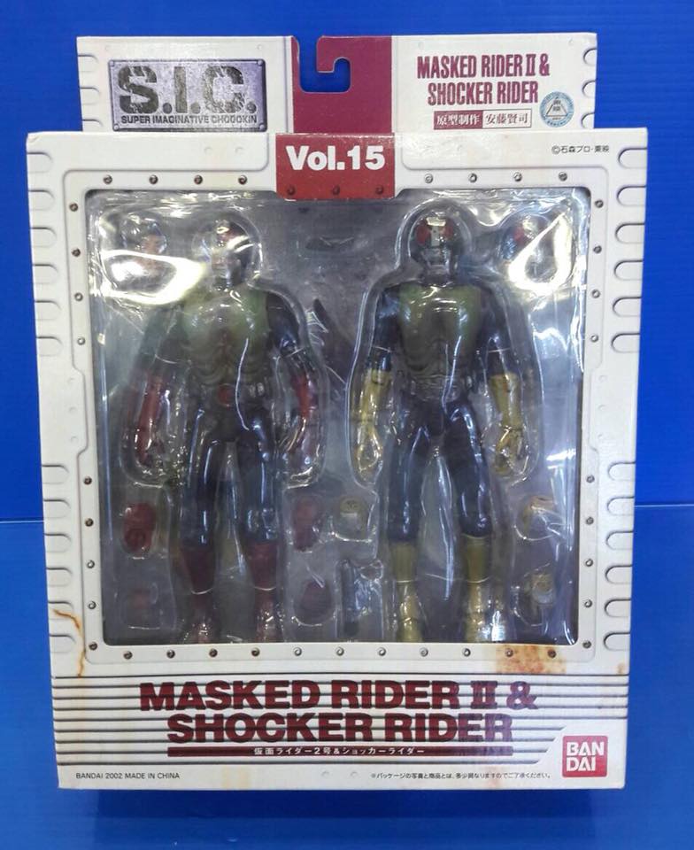 S.I.C.Vol.15 Masked Rider II & Shocker Rider