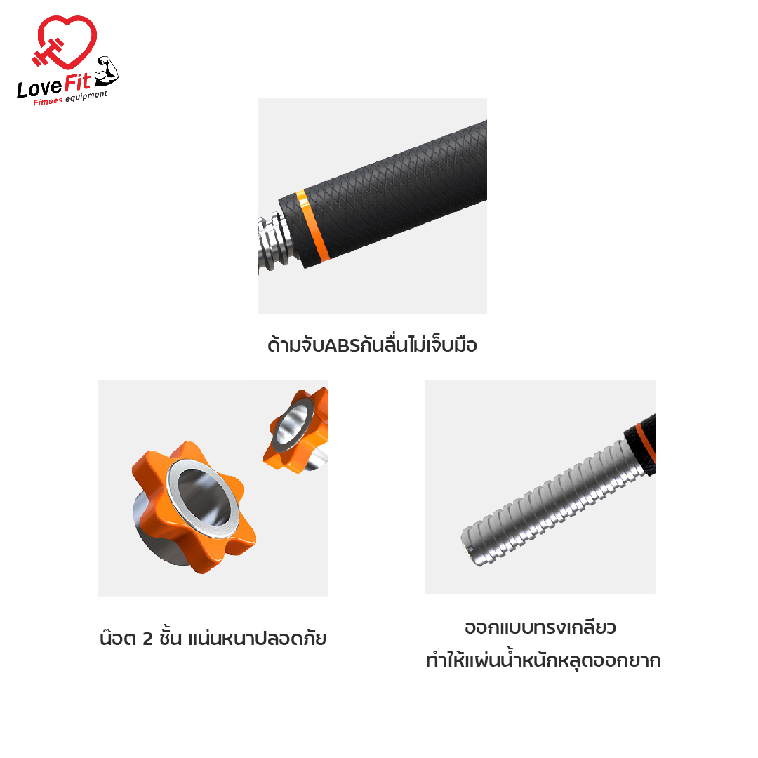 ดัมเบล , dumbbell , บาร์เบล , ชุดดัมเบล , ดัมเบลราคาถูก, ดัมเบลยาง, ดัมเบลเหล็ก , ดัมเบลมือสอง , ดัมเบลราคา , ดัมเบลยี่ห้อไหนดี