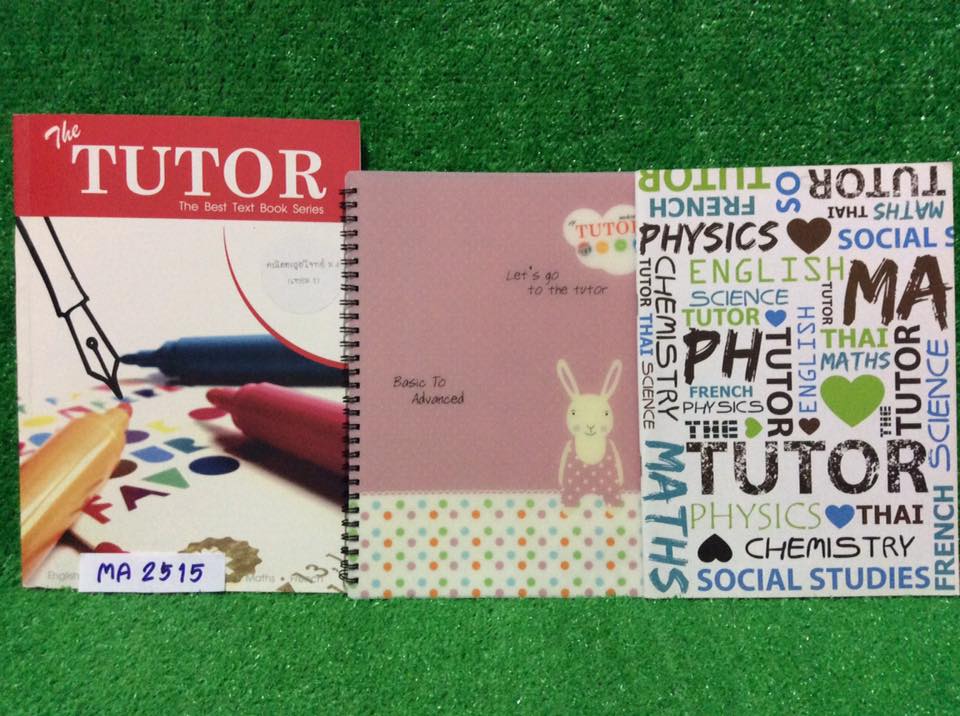 MA2515 [พี่ตุ้ย The Tutor] คณิตตะลุยโจทย์ ม.4 (เทอม2) มีสรุปให้3หน้า นอกนั้นโจทย์ล้วนๆ หลายชุดมาก จดเฉลยละเอียดเท่าที่ครูสอนในห้อง จดเฉลยลงในเล่มบ้าฃเล้กน้อย ส่วนใหญ่ทำแยกใส่สมุด จดเต็มเล่มทั้งสองเล่ม ลายมือสวย ตั้งใจจดตั้งใจเรียนมาก หลายๆข้อครูไม่ได้เฉลย