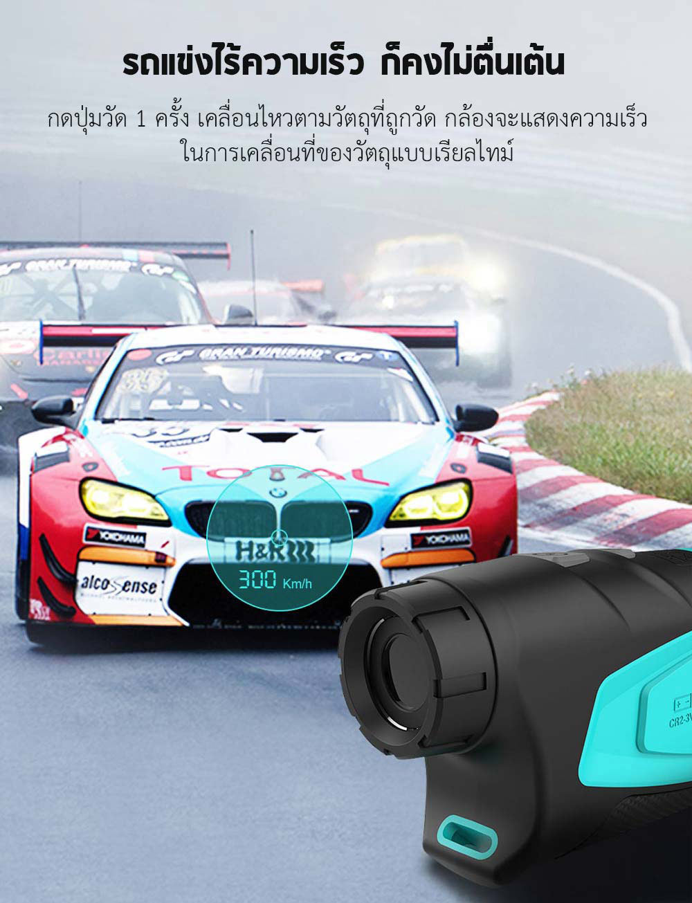 Xiaomi MiLESEEY Golf Laser Range Finder- กล้องวัดระยะด้วยเลเซอร์