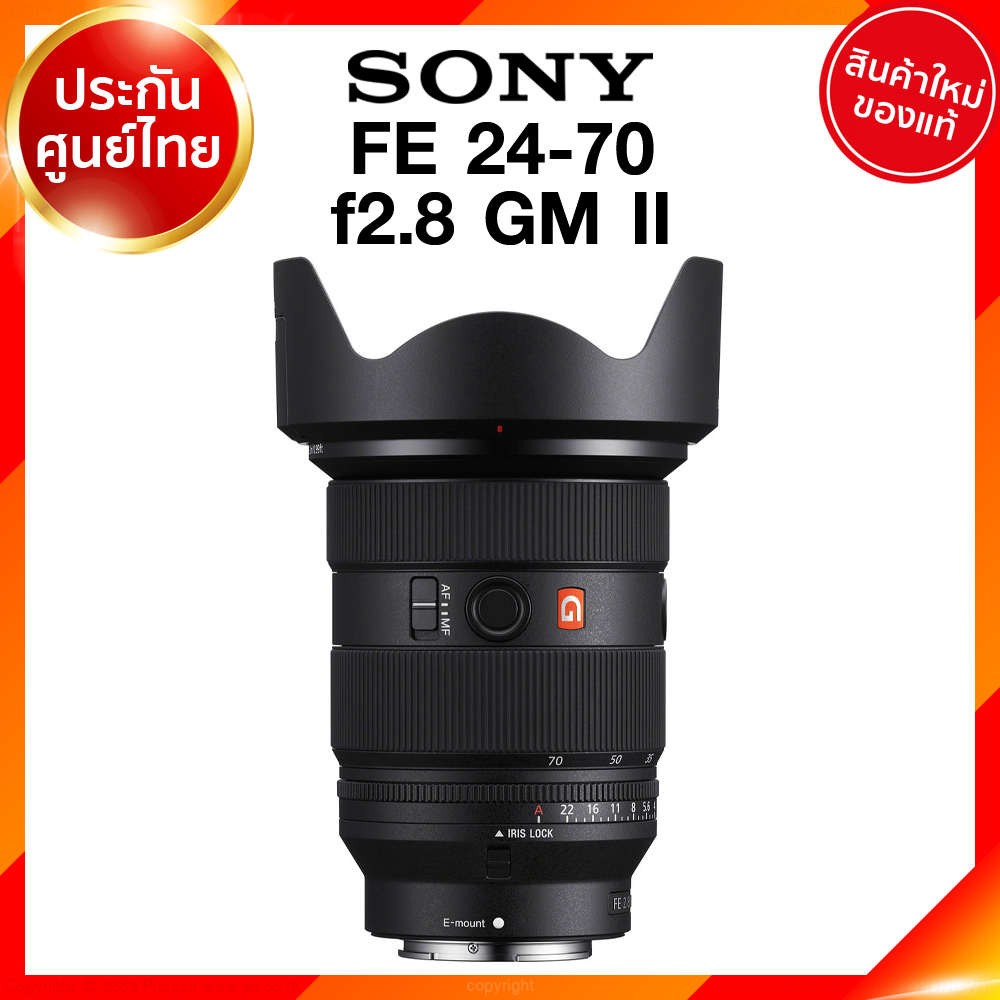 Sony FE 24-70 f2.8 GM II รุ่น 2 / SEL2470GM2 Lens เลนส์ กล้อง โซนี่ JIA ประกันศูนย์ เช็คก่อนสั่ง