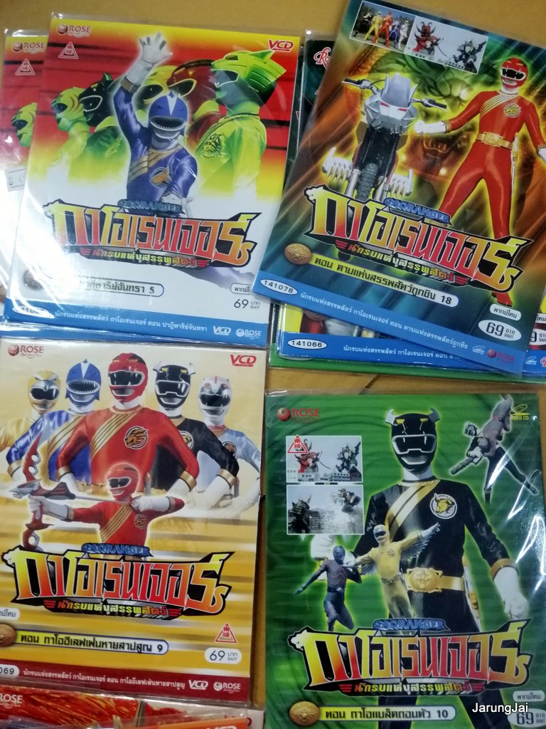 vcd กาโอเรนเจอร์ นักรบแห่งสรรพสัตว์ gaoranger sentai การ์ตูน แปลงร่าง คละปก vcd rose แผ่นละ 69฿ ranger