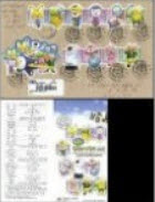 ซองวันแรกจำหน่ายแสตมป์ชุดโพโรโระ (Korea)