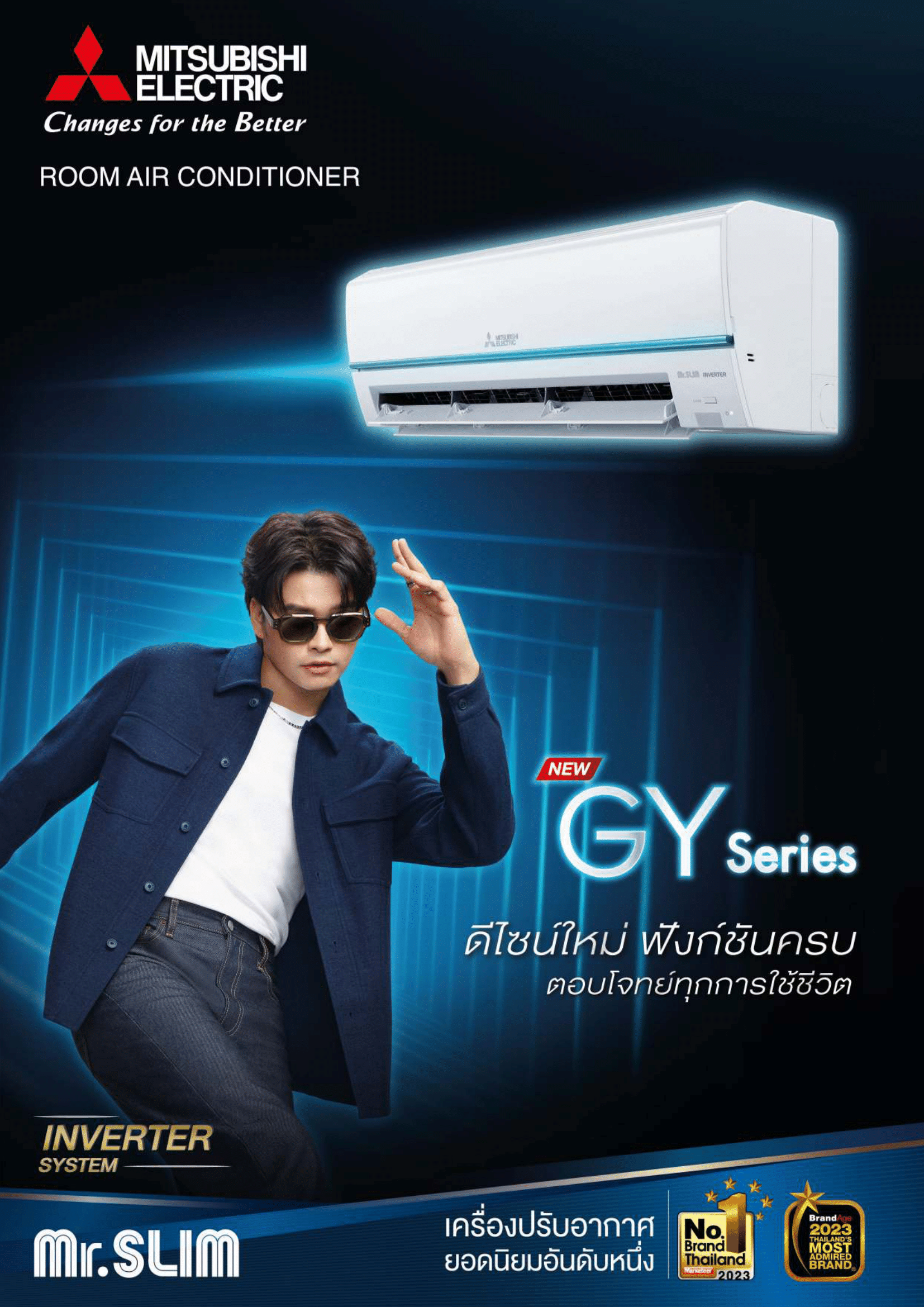 เครื่องปรับอากาศ MITSUBISHI MR.SLIM แบบติดผนัง ขนาด 17,742 BTU รุ่น MSY-GY18VF (INVERTER) (SUPER INVERTER)