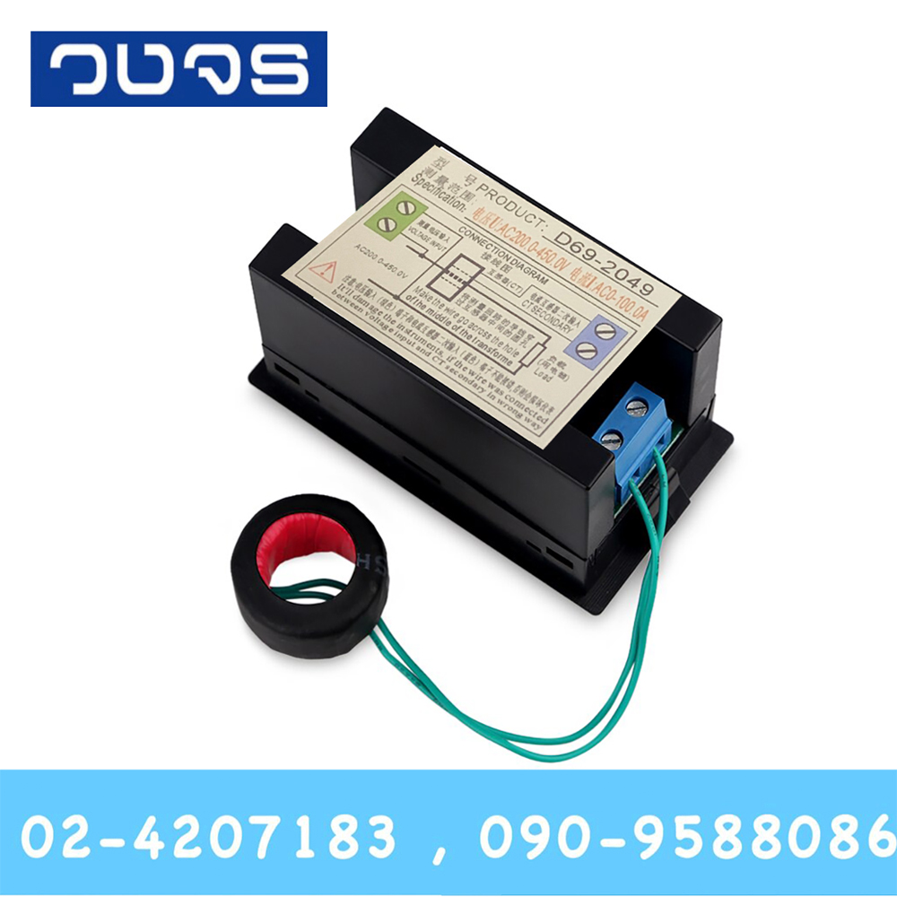 AC Power Meter AC 200-450V 100A Multilmeter D69-2049