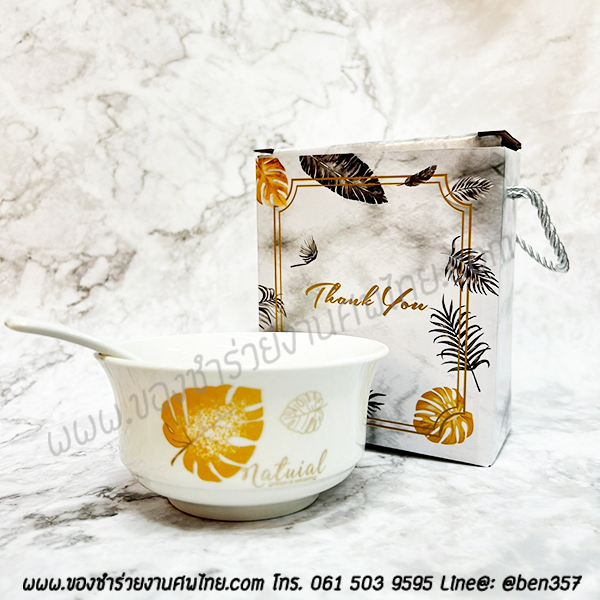 ของชำร่วยงานศพ, ของที่ระลึกแจกงานศพ, ของชำร่วยงานฌาปนกิจศพ, ของแจกงานศพ, ของชำร่วยงานศพพิเศษ, ของที่ระลึกงานศพ ชุดพิเศษ, ของชำร่วยงานศพสำหรับแขกผู้ใหญ่, ของชำร่วยงานศพ แขกวีไอพี, ของชำร่วยงานศพVIP, ของที่ระลึกงานพระราชทานเพลิงศพ , ที่ระลึกงานพระราชทานเพลิงศพ