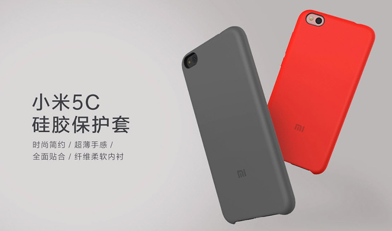 เคส Xiaomi Mi 5C Silicone Protective Case - สีแดง (ของแท้)