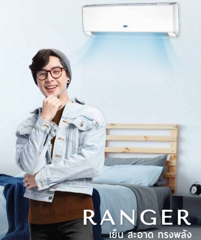 เครื่องปรับอากาศ CARRIER แบบติดผนัง ขนาด 25,000 BTU รุ่น 42ABF025 (RANGER)