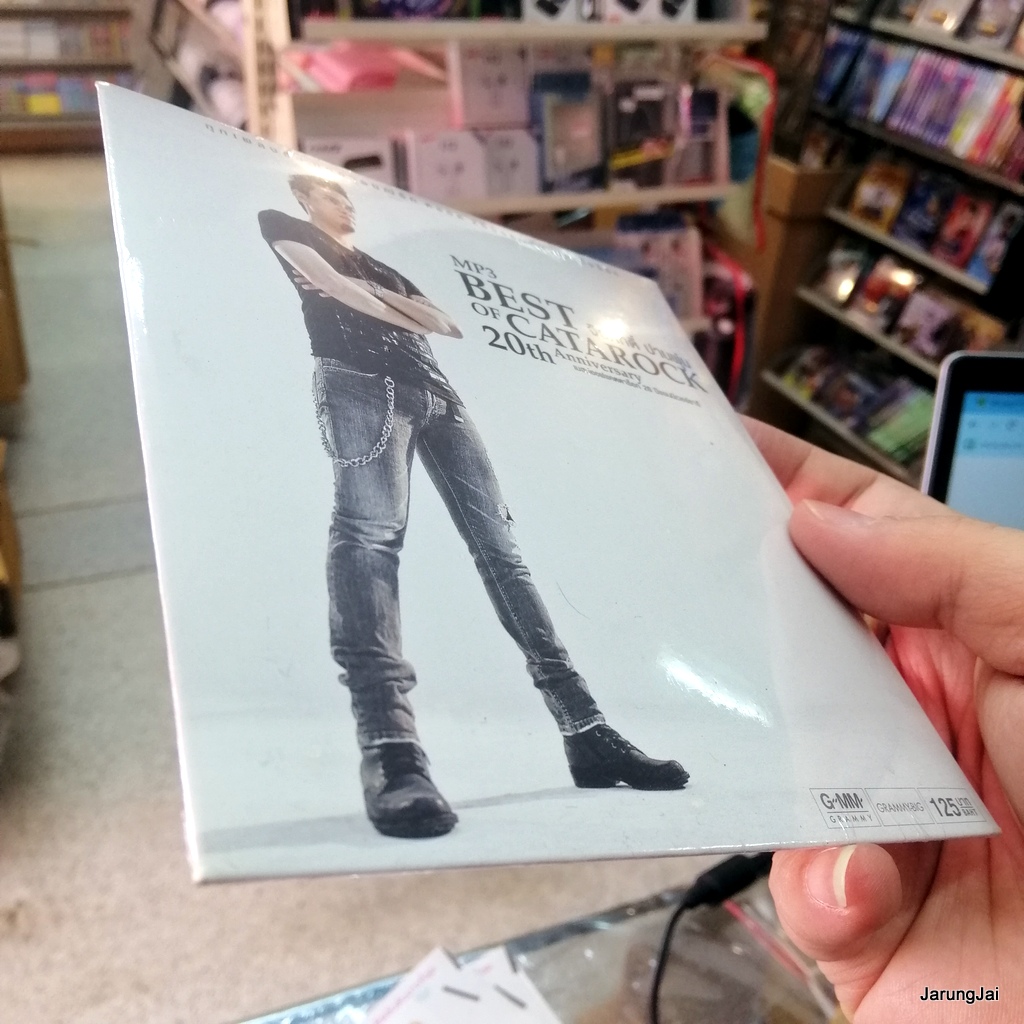 mp3 แมว จิรศักดิ์ ปานพุ่ม best of catarock 20th anniversary 50 เพลง ดาวประดับฟ้า คนของเธอ cd mp3 gmm