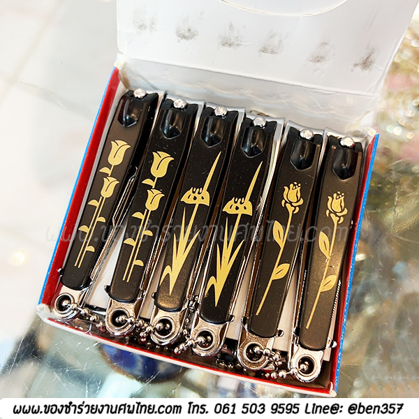 ของชำร่วยงานศพ, ที่ตัดเล็บ, กรรไกรตัดเล็บ, ที่ตัดเล็บเปิดขวด ,กรรไกรตัดเล็บ, กรรไกรตัดเล็บพกพา, ที่เปิดขวดตัดเล็บ , ของที่ระลึกแจกงานศพ 