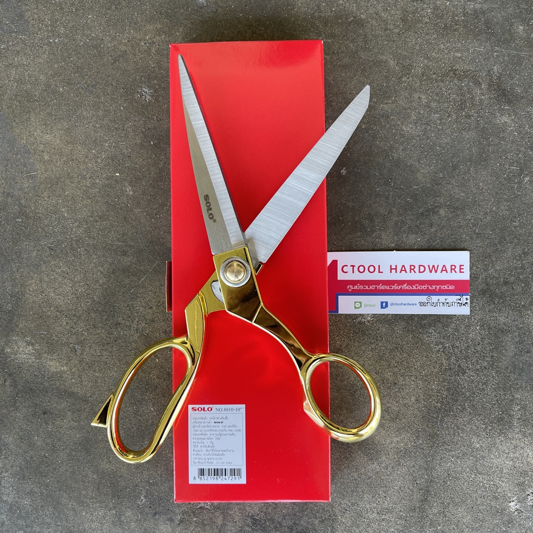 (สินค้าหมด)กรรไกรตัดผ้า SOLO กรรไกรช่างตัดเสื้อ ทำจากสแตนเลส ขนาด10นิ้ว STANLESS STEEL BLADES NO.8810-10" GOLD PLATED HANDLE ของแท้100% ซีทูล-Ctool