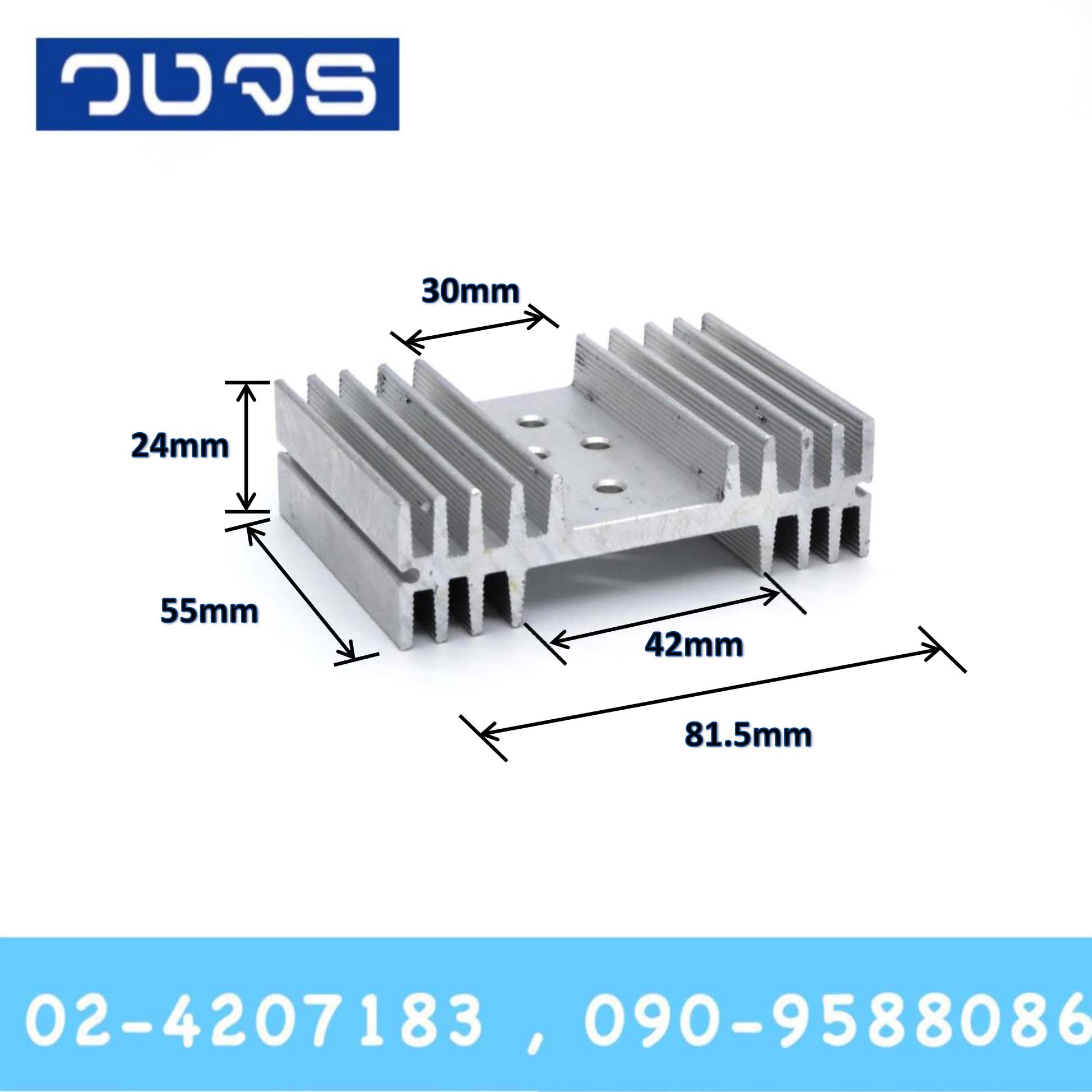 ฮีทซิงค์ ระบายความร้อน Heatsink 82x55x24 มม