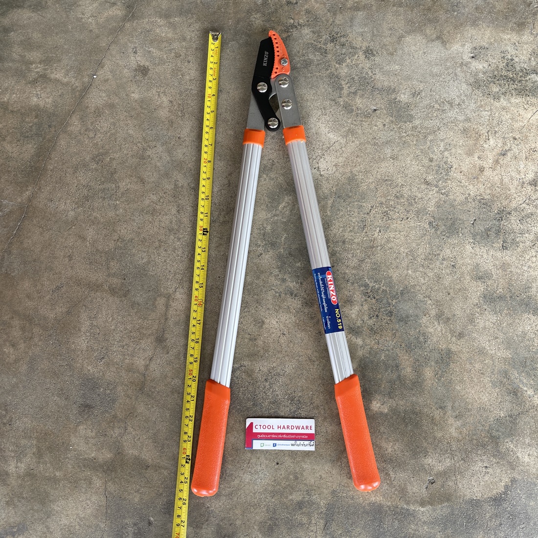 กรรไกรตัดกิ่งไม้ใหญ่ ด้ามอลูมิเนียม ยาว 65 เซ็นติเมตร คินโซ่ KINZO ของแท้-By Ctoolhardware