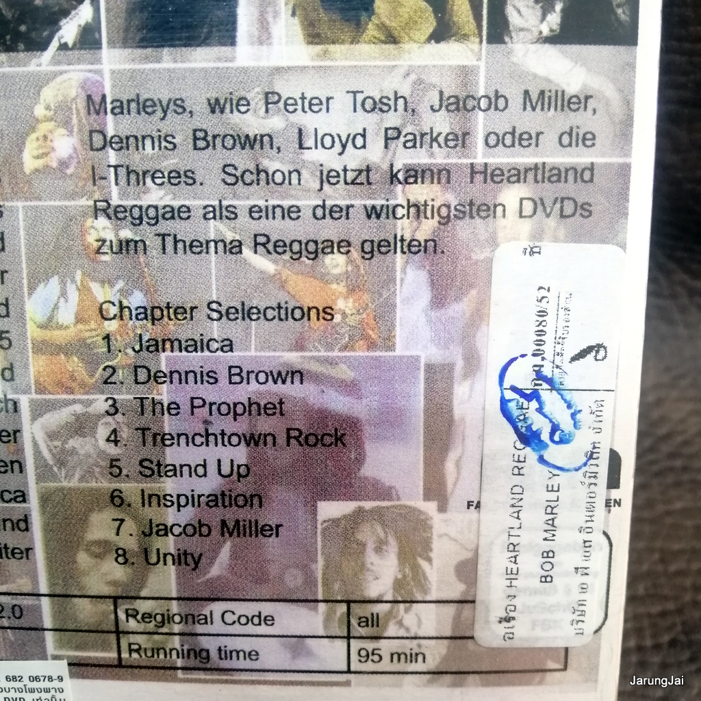 dvd bob marley heartland reggae dvd aps s inter jamaica dennis brown