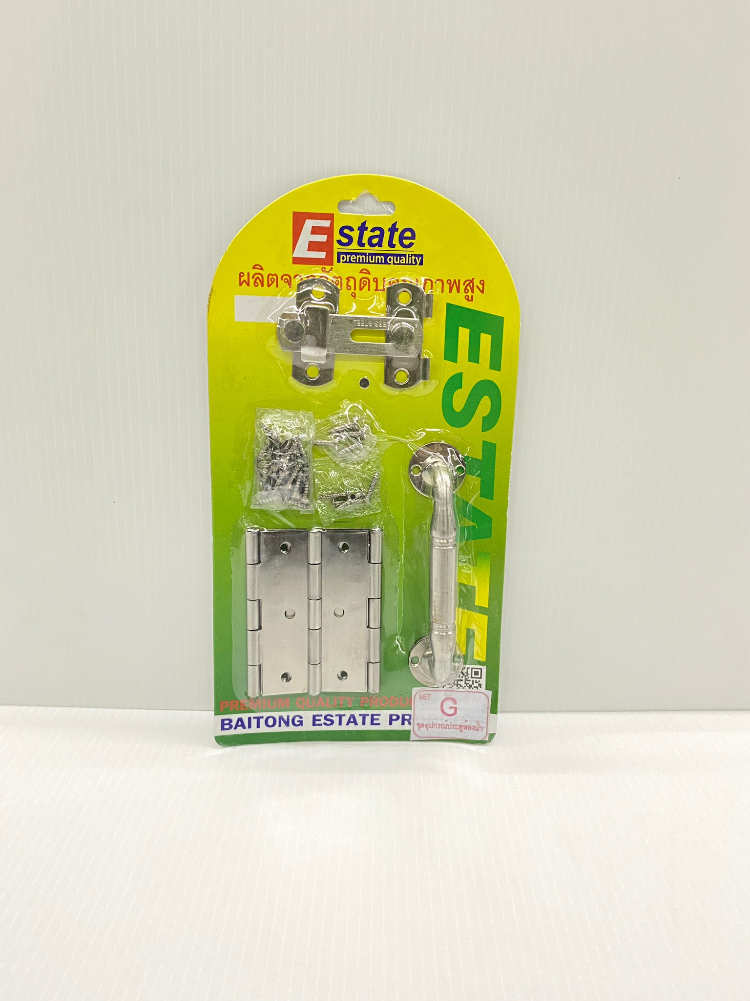 ESTATE ชุดอุปกรณ์ประตูห้องน้ำ #G บานพับ+กลอนสับ+ขอแขวน+มือจับ