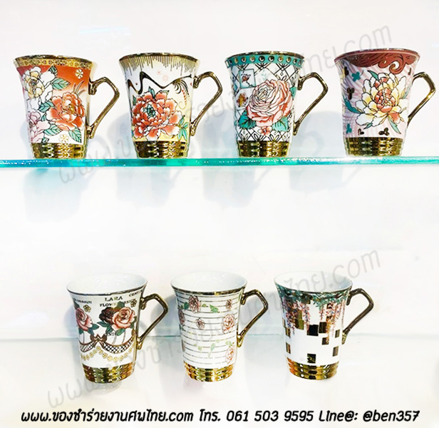 ของที่ระลึกงานศพ, แก้วกาแฟ, แก้วน้ำชา, แก้วแจกงานศพ, ของชำร่วยงานศพแก้ว, แก้วน้ำเล็ก, แก้วลายดอกไม้, แก้วลายดอกไม้แจกงานศพ, แก้วแจกงานศพ, แจกแก้วน้ำงานศพ, ของชำร่วยงานศพ แก้วน้ำชา, แก้วน้ำชาลายดอกไม้แจกงานศพ, แก้วน้ำลายดอกไม้แจกงานศพ, แก้วน้ำชาเล็กแจกงานศพ, แก้วเล็กแจกงานศพ, ของชำร่วยงานศพ , ของที่ระลึกแจกงานศพ, 