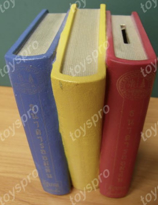 ออมสิน ทรงหนังสือ 3 เล่ม