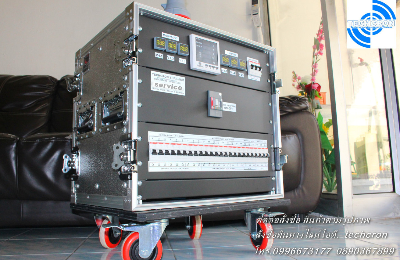 ตู้โหลดเซ็นเตอร์ 63แอมป์ 3เฟส