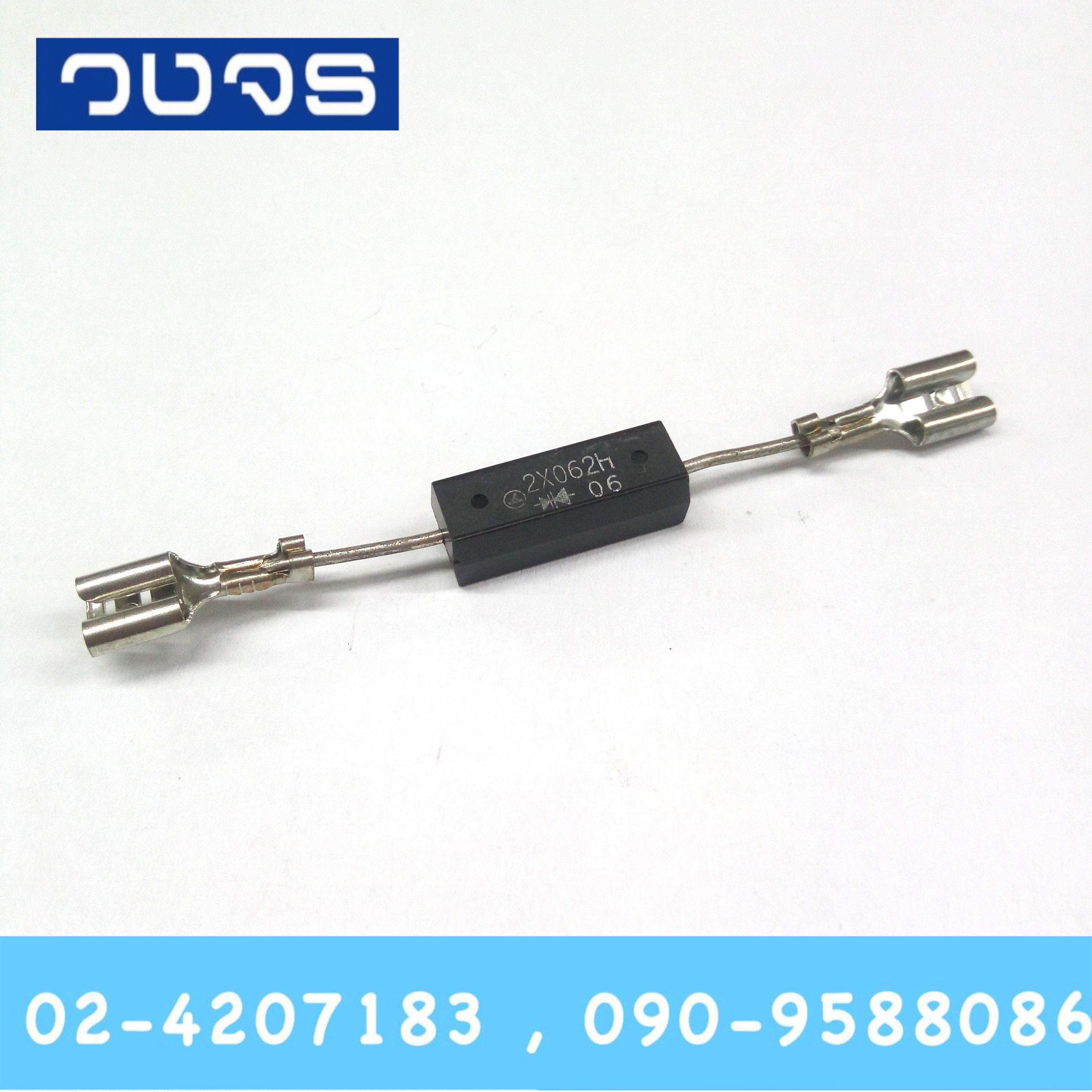 ไดโอดไมโครเวฟหัวเข้าตัวเหลี่ยม/Diode Microwave