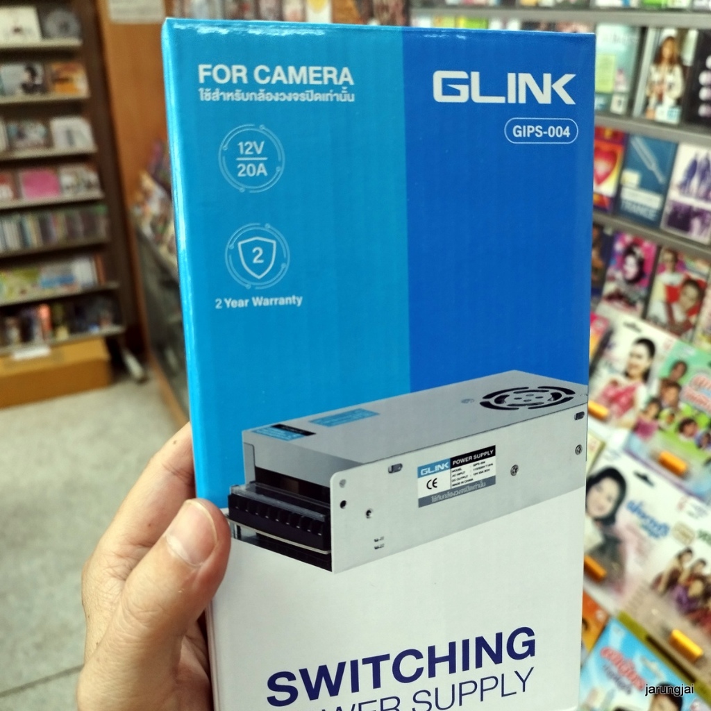 switching power supply 20A glink ศรีสะเกษ