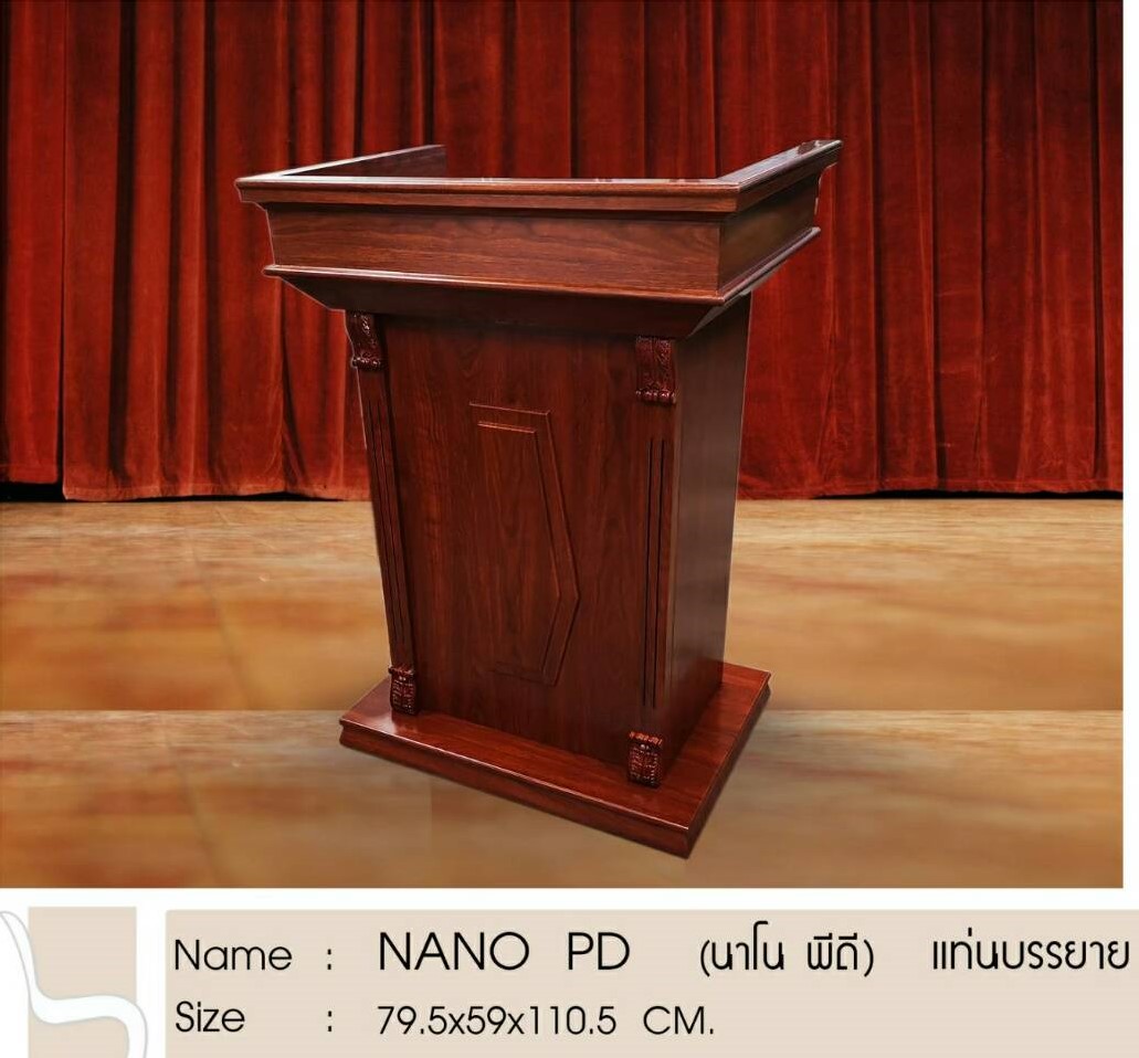 โพเดียม NANO PD (นาโน พีดี)