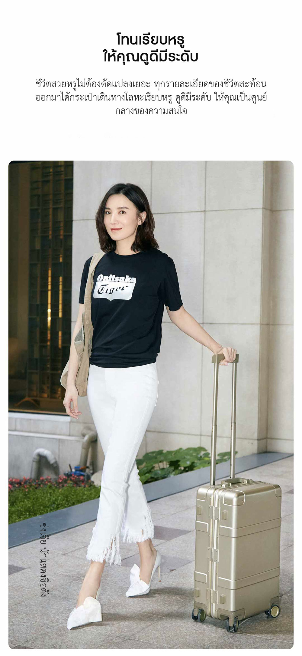 90FUN Smart Metal Travel Suitcase 20" - กระเป๋าเดินทางอัจฉริยะขนาด 20 นิ้ว