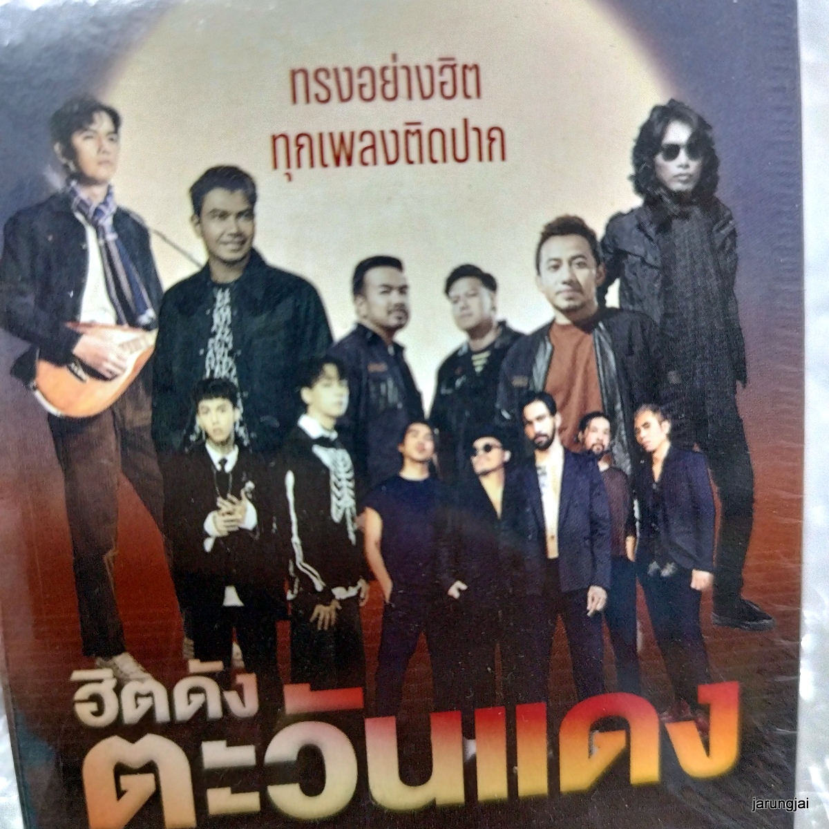 usb ฮิตดังตะวันแดง โหยหา โจอี้ paper planes cocktail mp3 usb gmm