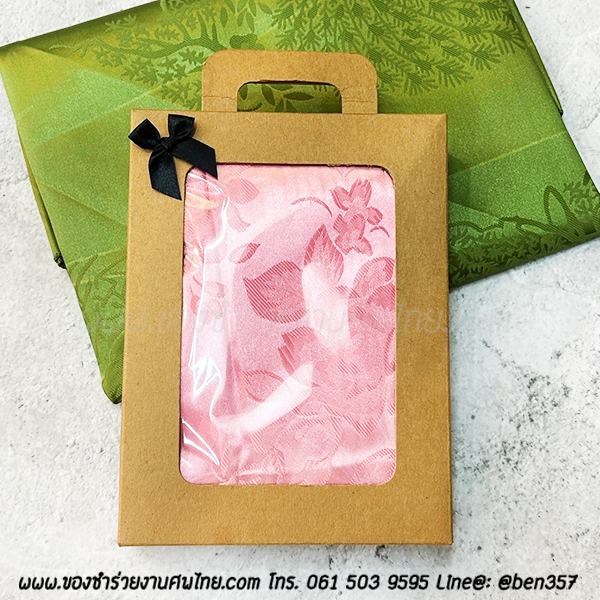 ของชำร่วยงานศพ, ของที่ระลึกแจกงานศพ, ผ้าแพรแจกงานศพ, ผ้าแพรงานศพ, แจกผ้าแพรงานศพ, ของชำร่วยงานศพวีไอพี , ของชำร่วยงานศพแจกผู้ใหญ่ , 