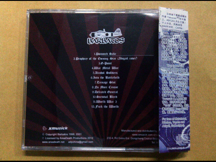 BARBATOS'War! Speed and Power' CD