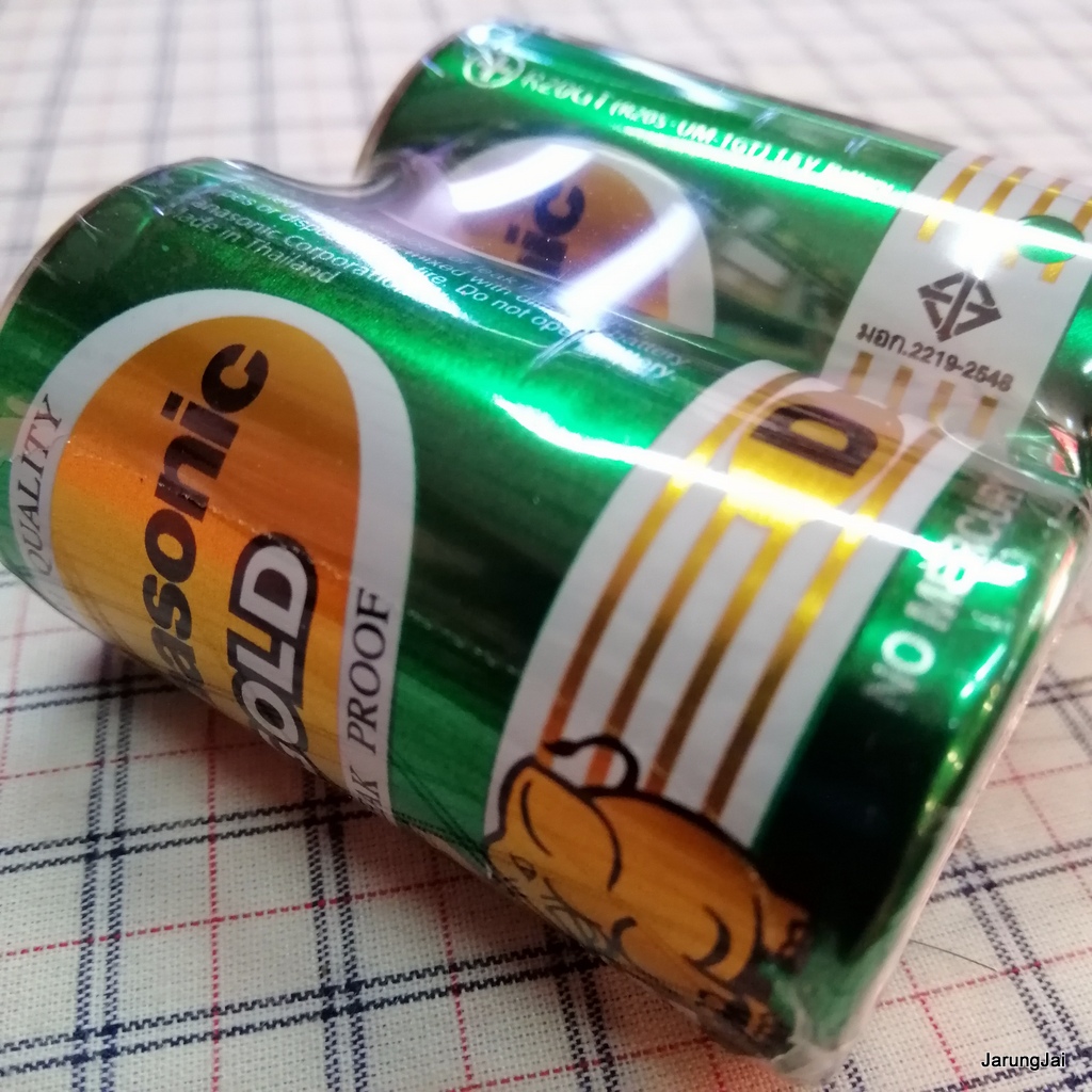 ถ่านไฟฉาย panasonic ขนาด D สีเขียว (แพ็ค 2 ก้อน) ของแท้ แบตเตอรี่ รุ่นใหญ่