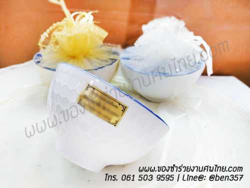 ของชำร่วยงานศพ, ชามแจกงานศพ, ของที่ระลึกแจกงานศพ, ชามกระเบื้องแจกงานศพ, ของที่ระลึกงานฌาปนกิจ, ชามข้าวแจกงานศพ
