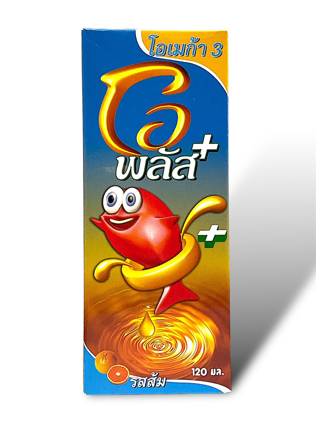 o plus omega3 ส้ม .