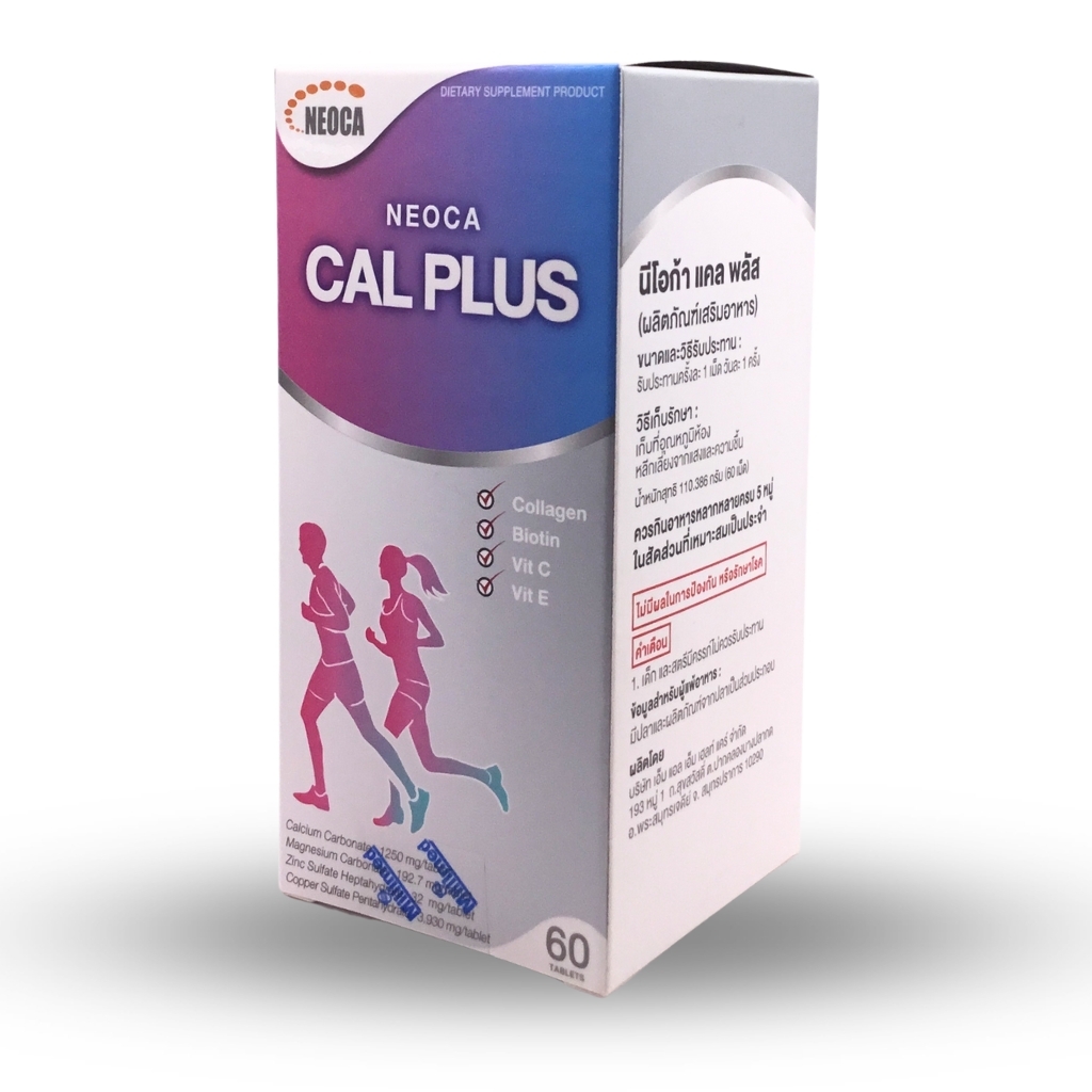 NEOCA CAL PLUS นีโอก้า แคล พลัส ขวดละ 60 เม็ด