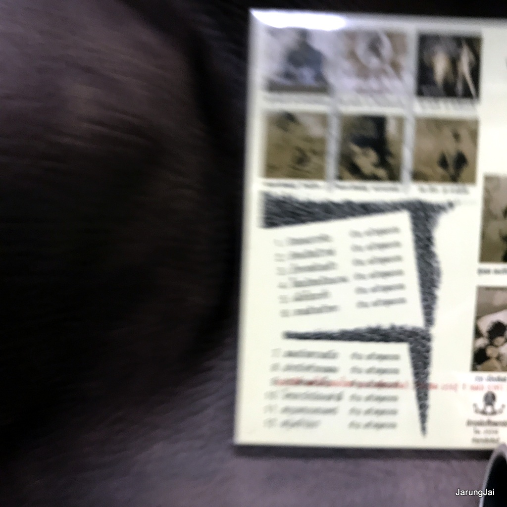 cd ซีดีน่าสะสม ชุด 17 รักของชาวดิน cd ก้าน แก้วสุพรรณ audio cd แม่ไม้เพลงไทย ctr 526