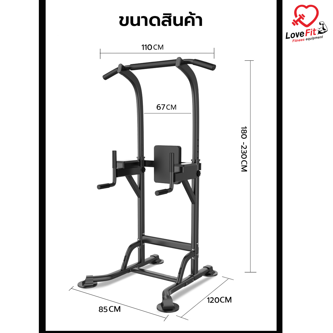 บาร์โหนตั้ง คุณภาพมาตรฐานสากล รองรับน้ำหนักได้ 400 Kg ปรับความสูงได้ 180 - 220 ซม. รับประกันสินค้า 4 เดือน