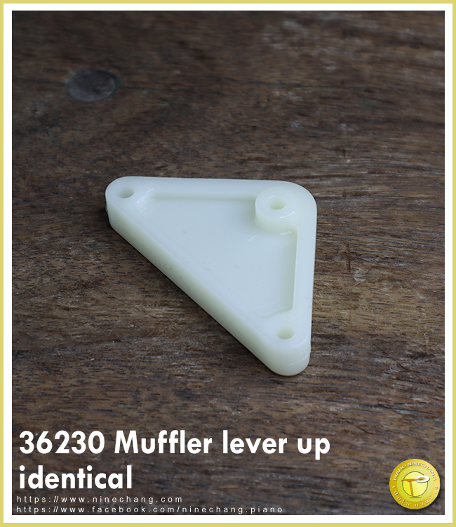 36230 Muffler lever up identical