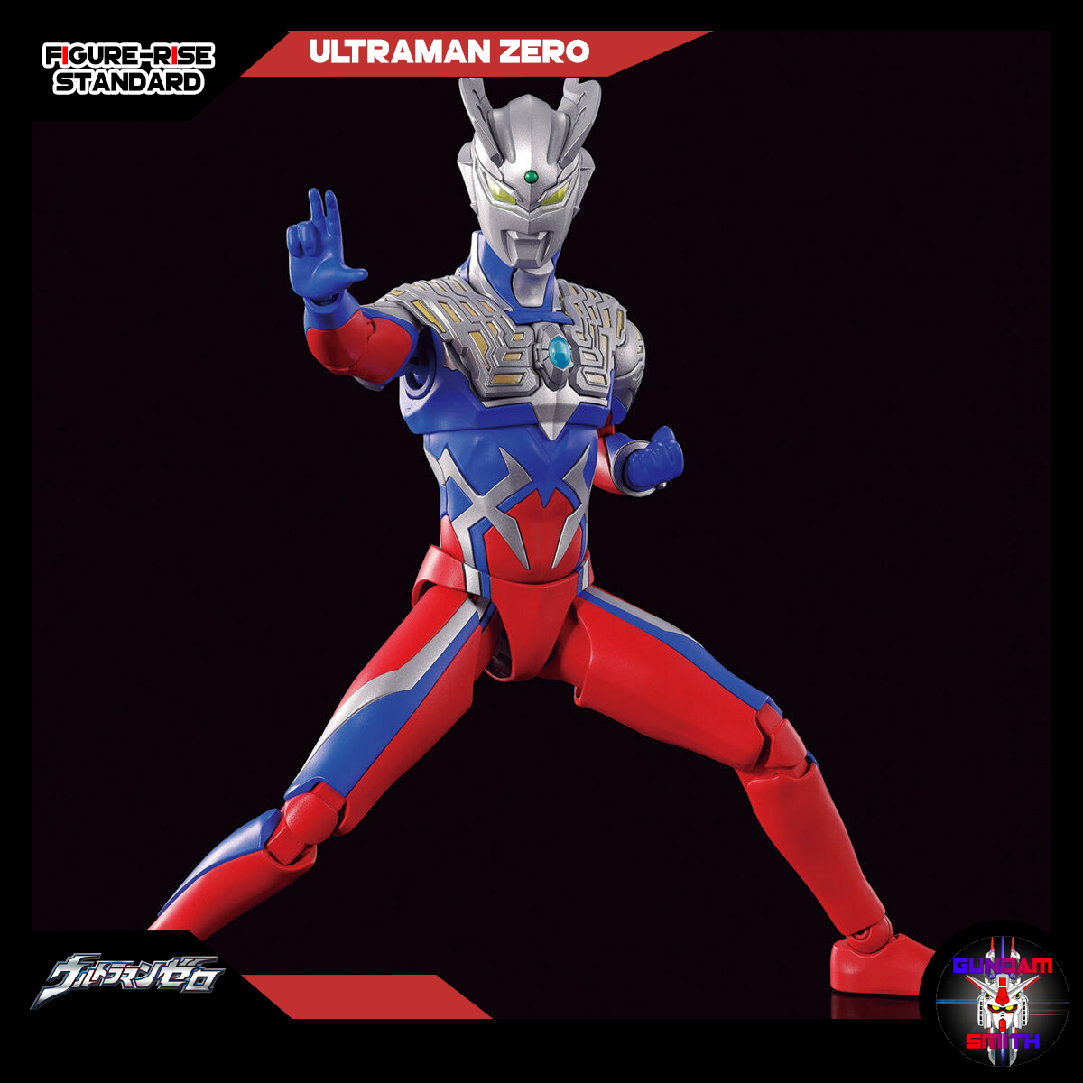 FRS ULTRAMAN ZERO