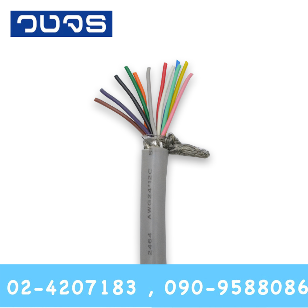 สายมัลติคอร์ KUWES 24AWG+sheild (ตัดเมตร)
