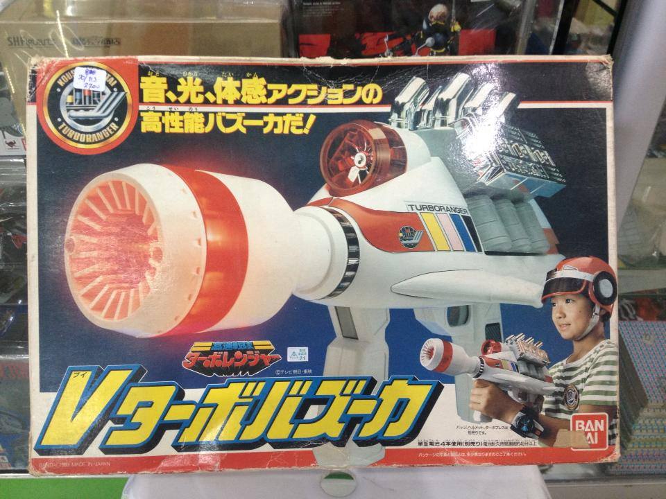 ปืน Turbo Ranger