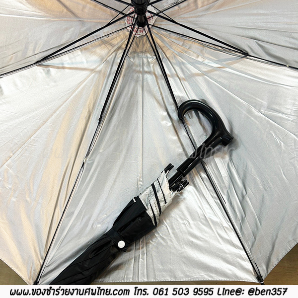 ของชำร่วยงานศพ , ร่มใหญ่, ร่มยาว, ร่มยาวแจกงานศพ, ของชำร่วยงานตศพ ร่ม, แจกร่มงานศพ, ร่ม1 ตอน, ร่มยาว, ร่มสี