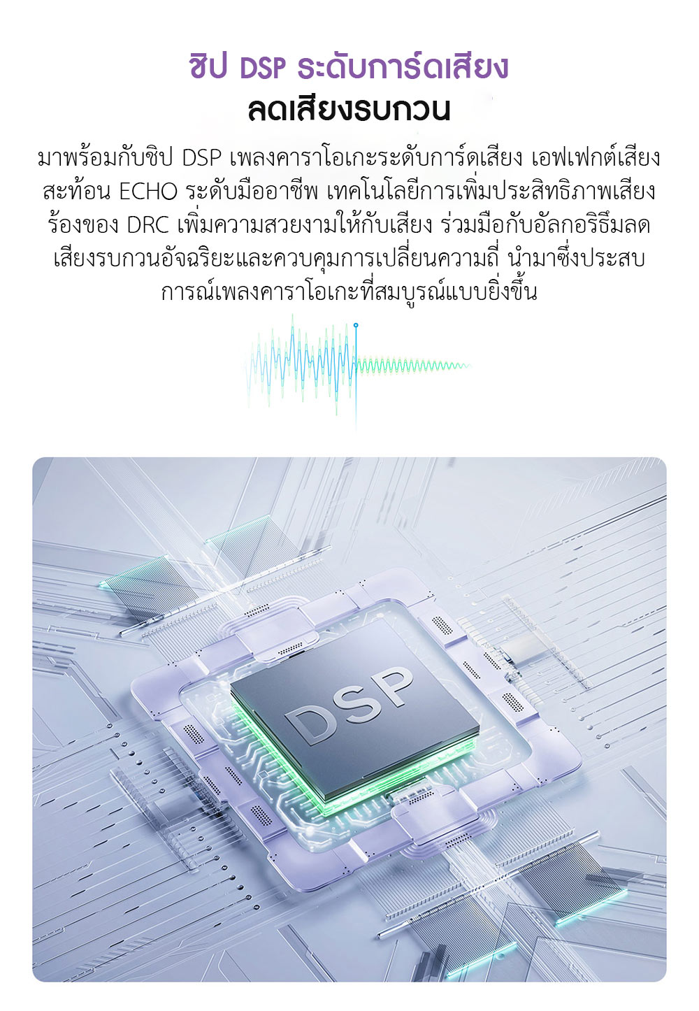 Xiaomi Karaoke Microphone - ไมค์คาราโอเกะเสี่ยวหมี่