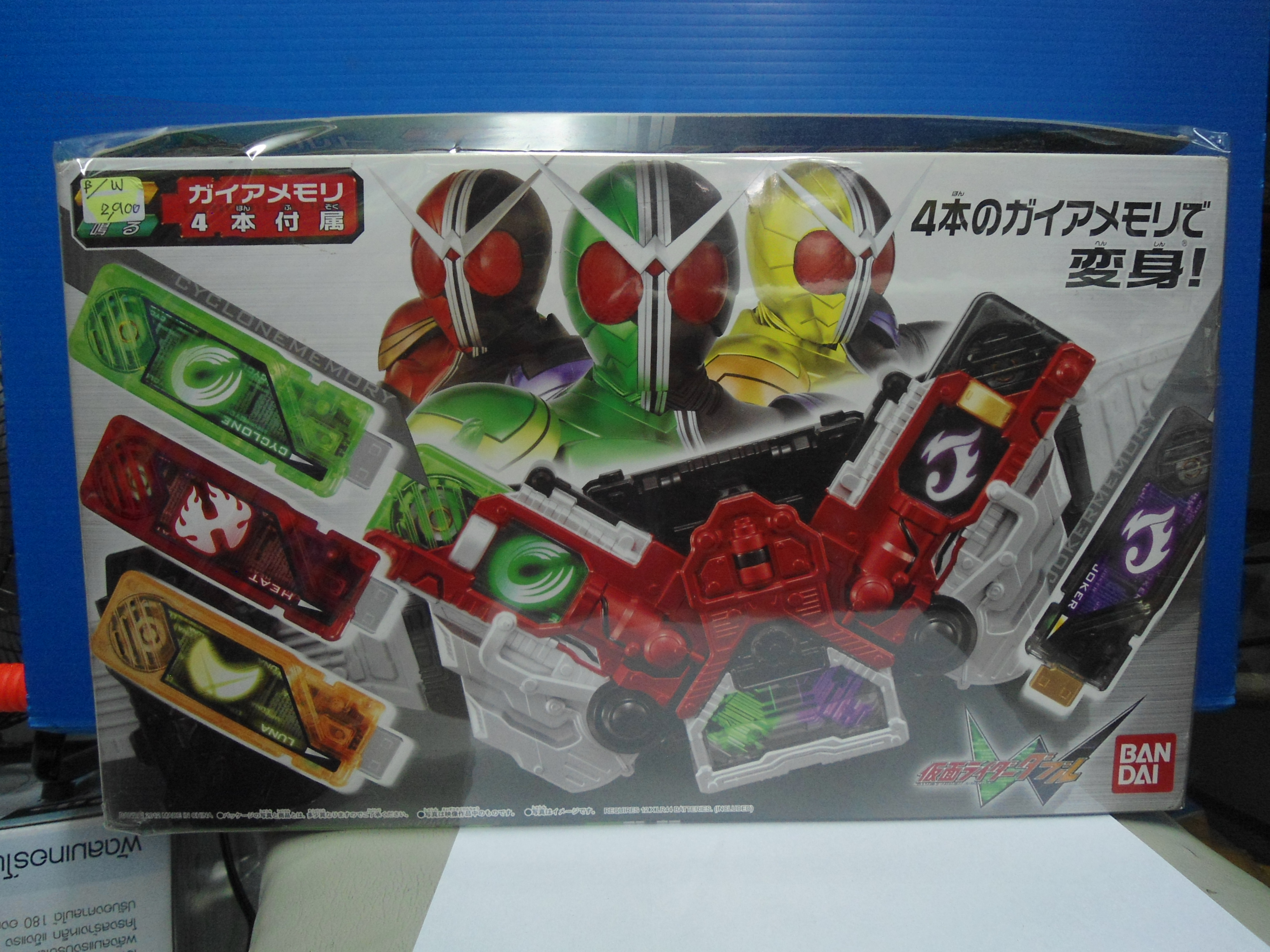 Kamen Rider W-Transformation Belt DX Double Driver