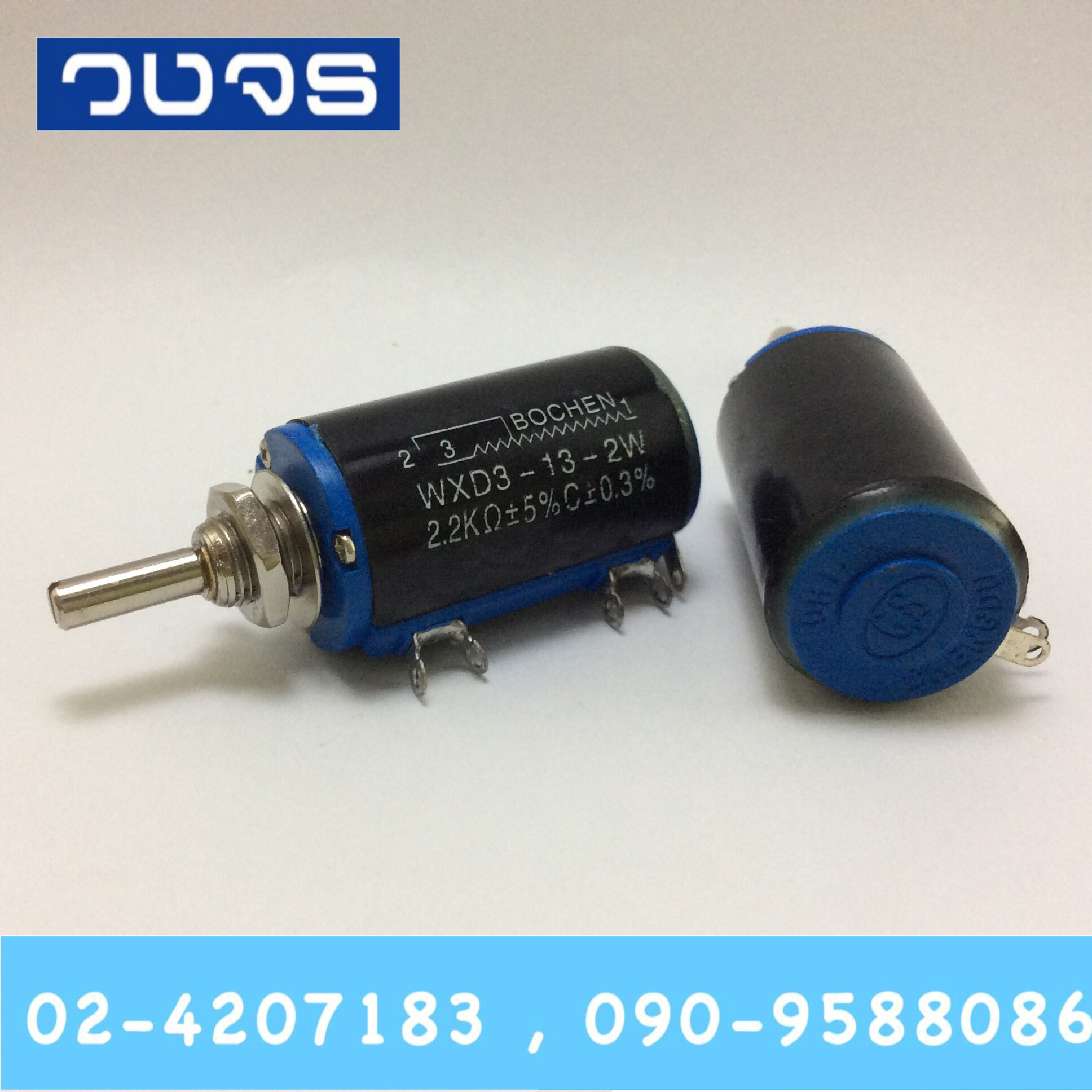 Bochen 2.2K Ohm 10รอบ