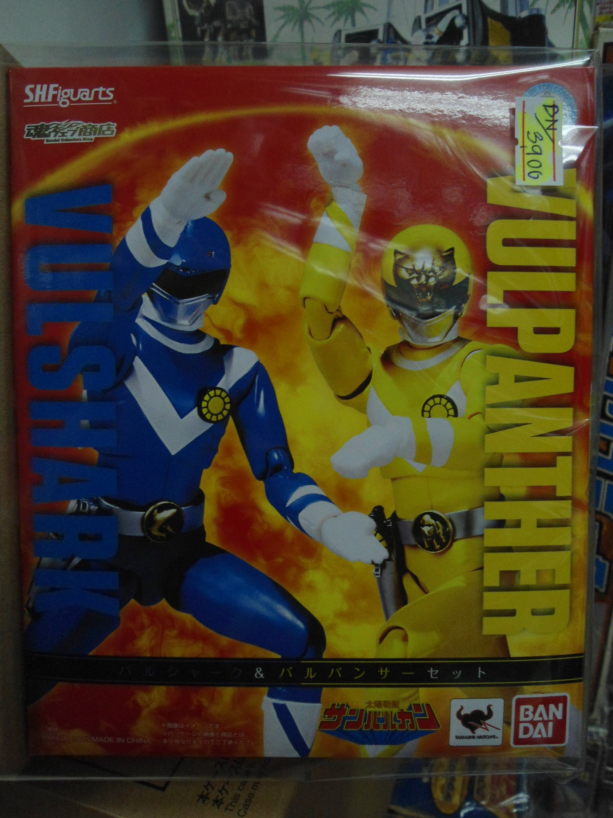 Bandai S.H. Figuarts Taiyo Sentai Sunvulcan Vulshark & Vulpanther (Limted Edition)